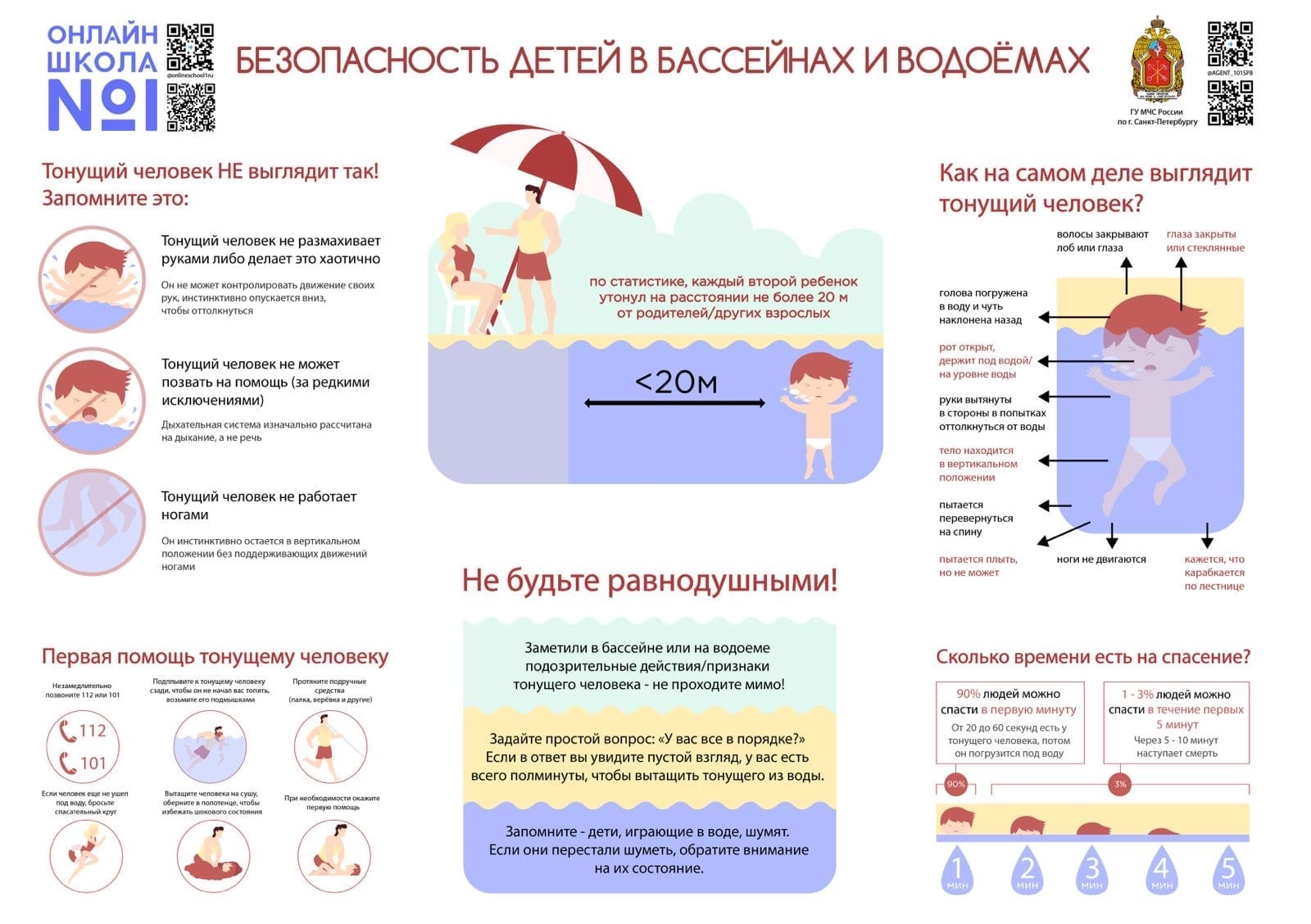 На_сайт.jpg